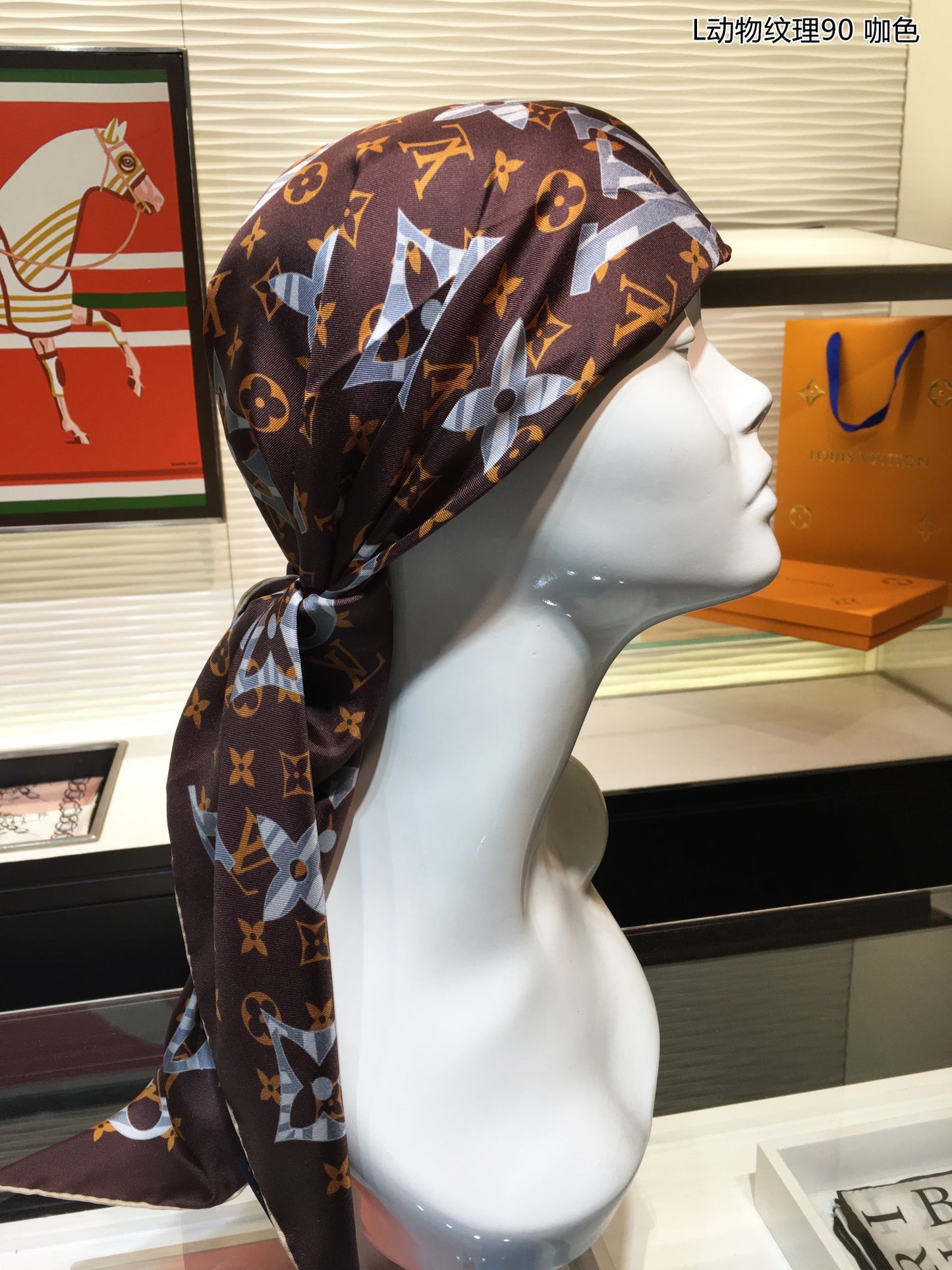 Louis Vuitton scarf