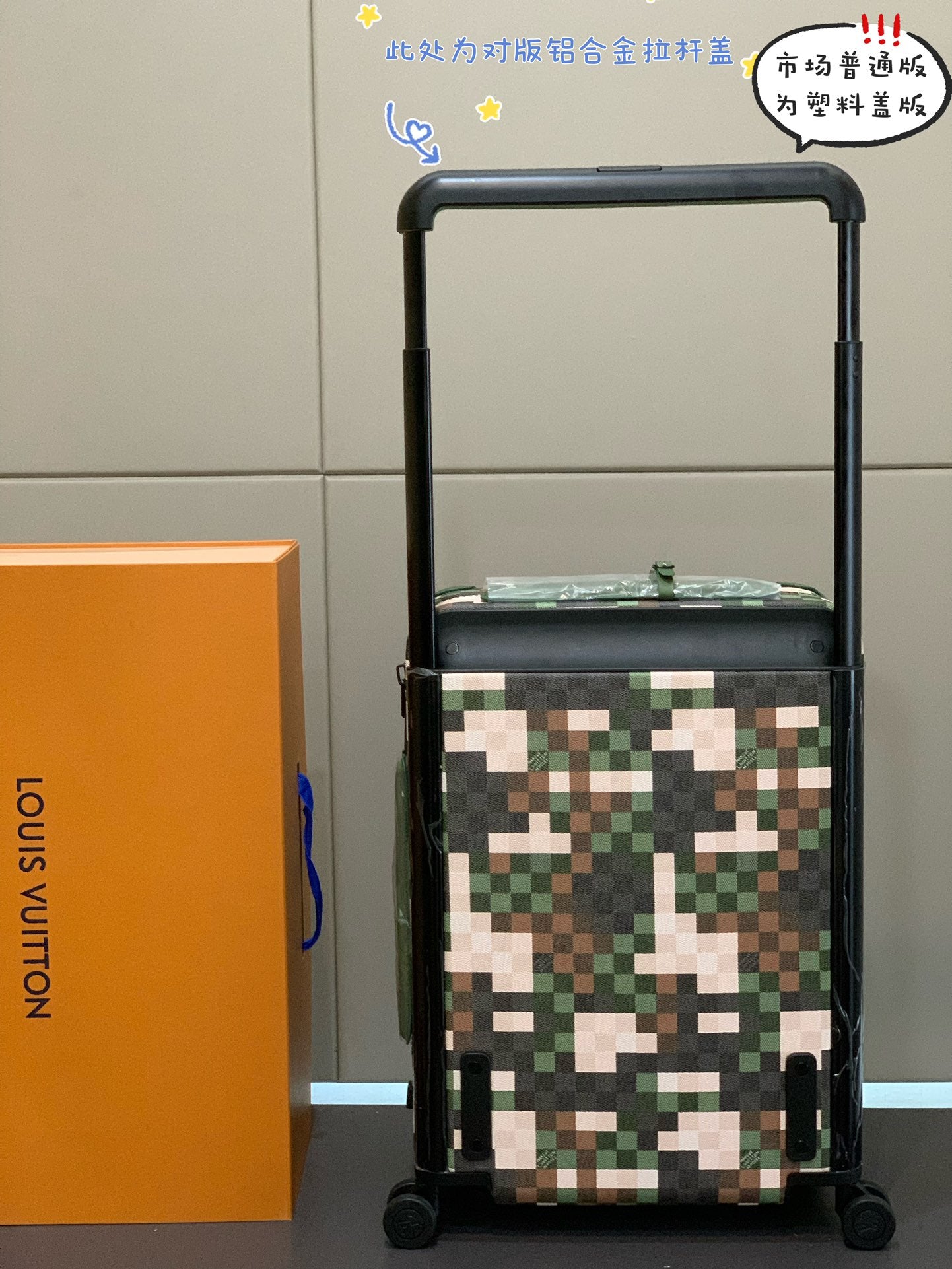 Louis Vuitton Horizon 55