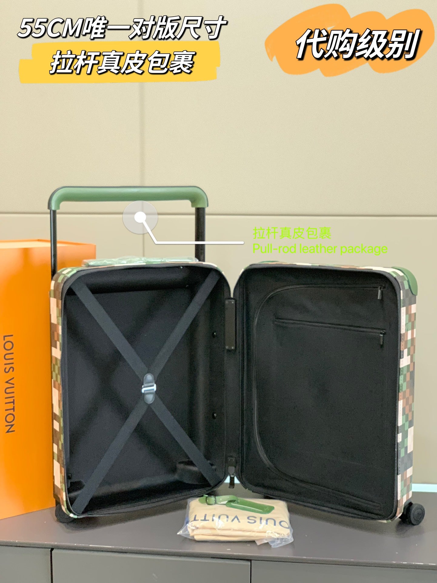 Louis Vuitton Horizon 55