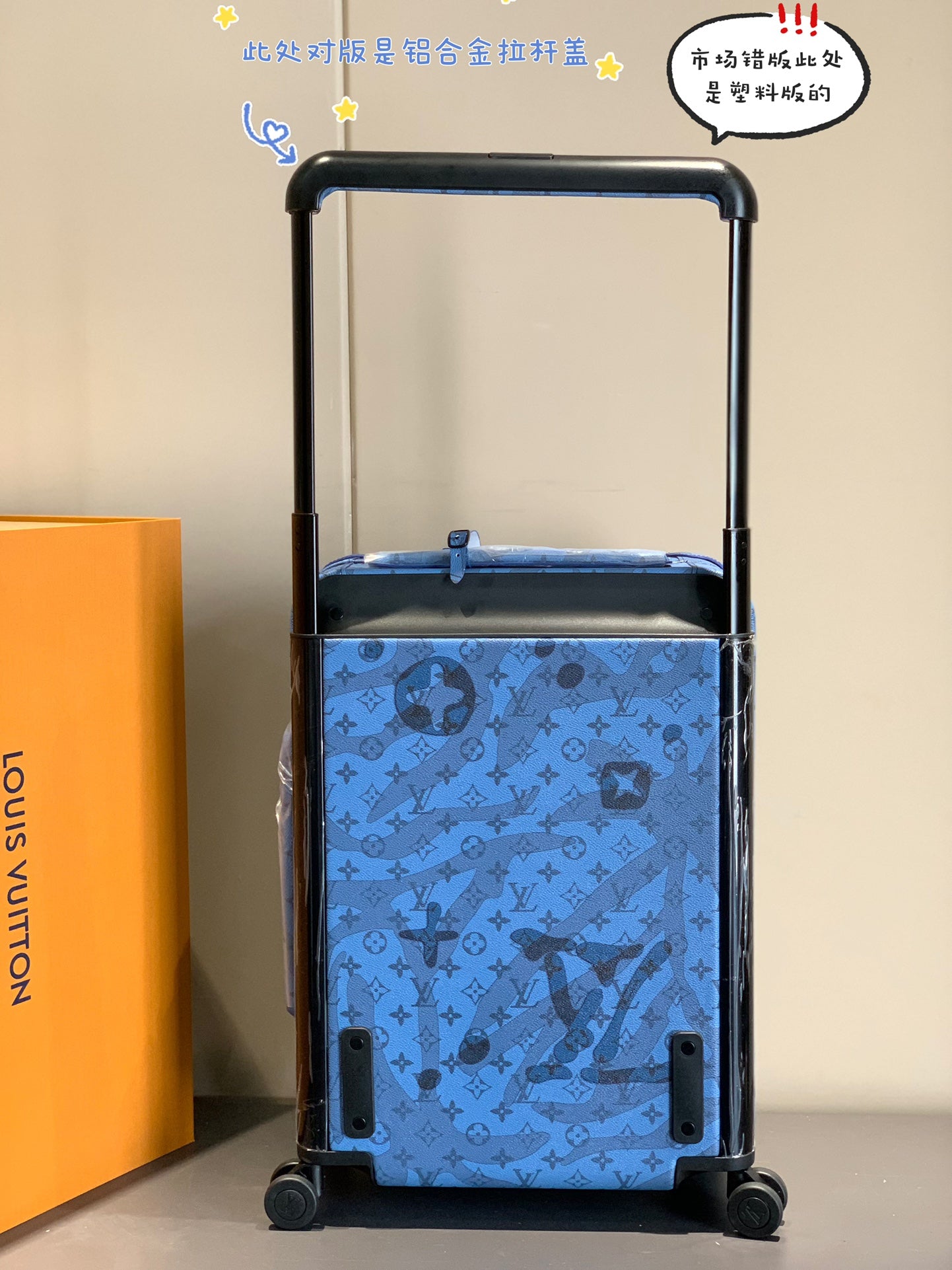 Louis Vuitton Horizon 55
