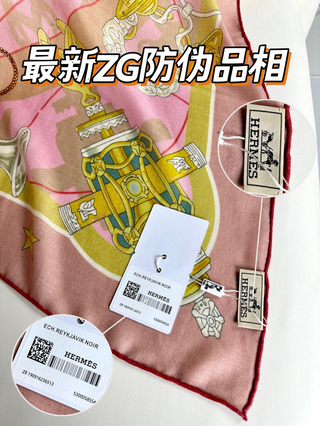 Hermès scarf