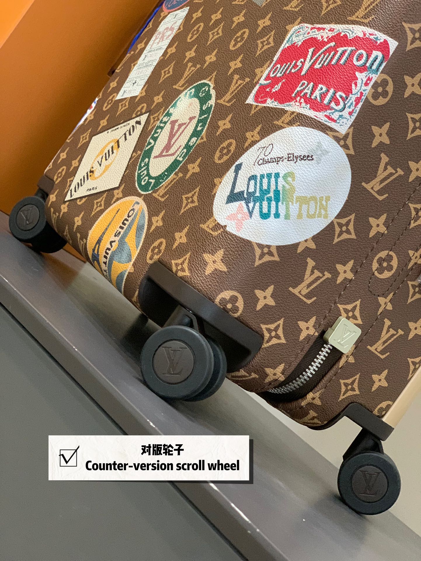 Louis Vuitton Horizon 55