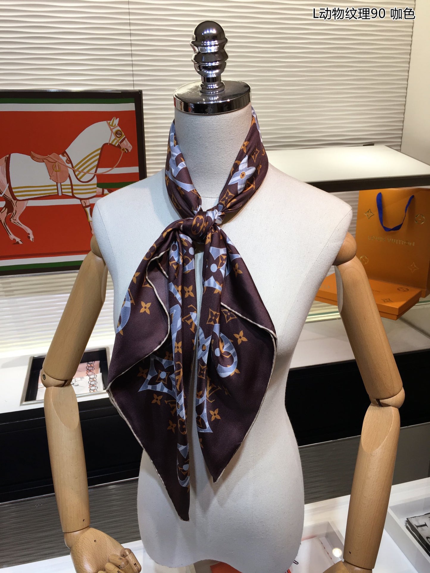 Louis Vuitton scarf