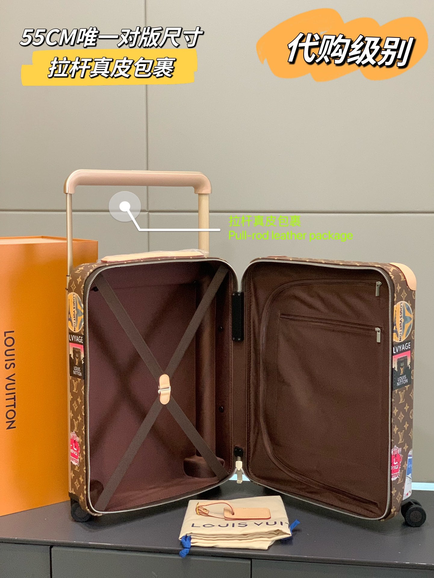 Louis Vuitton Horizon 55