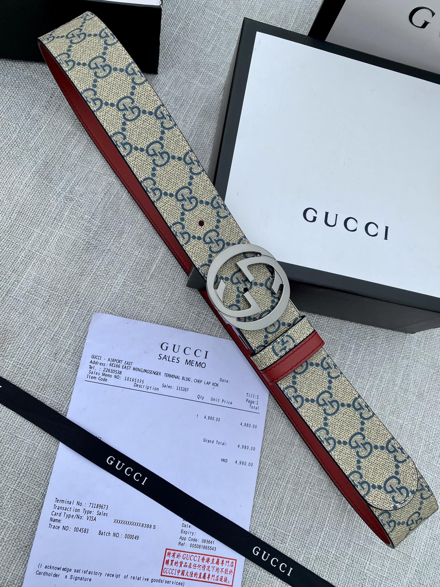 Gucci Belt