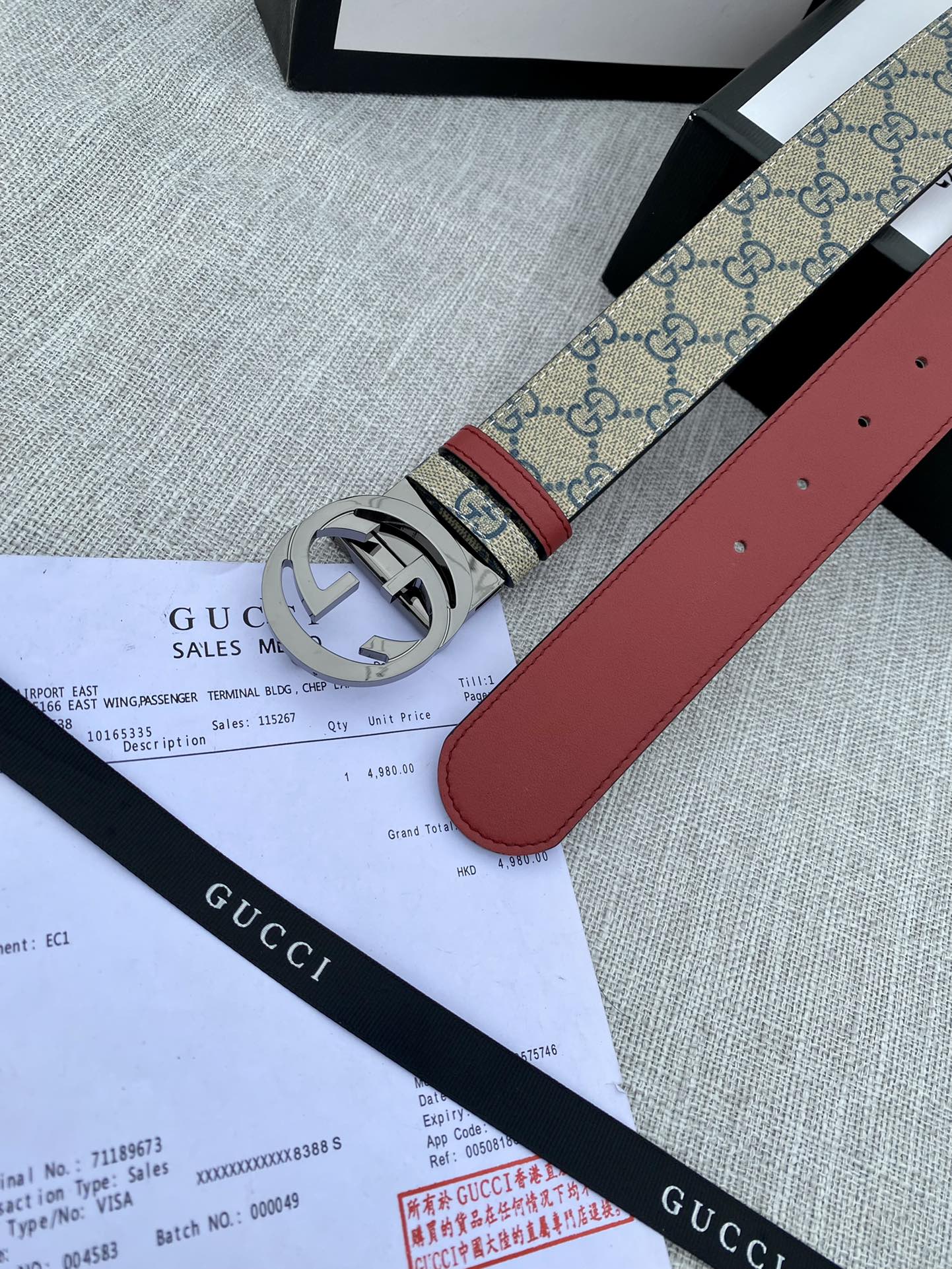 Gucci Belt