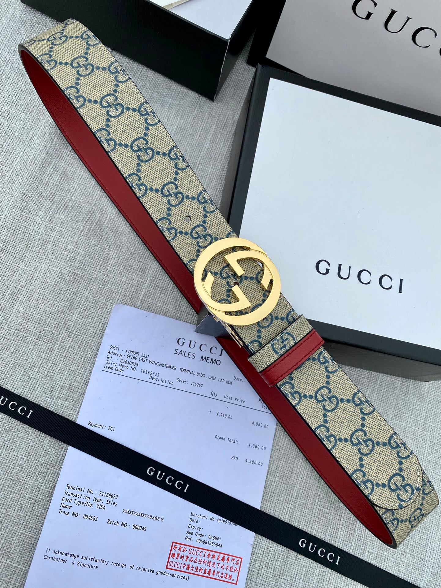 Gucci Belt