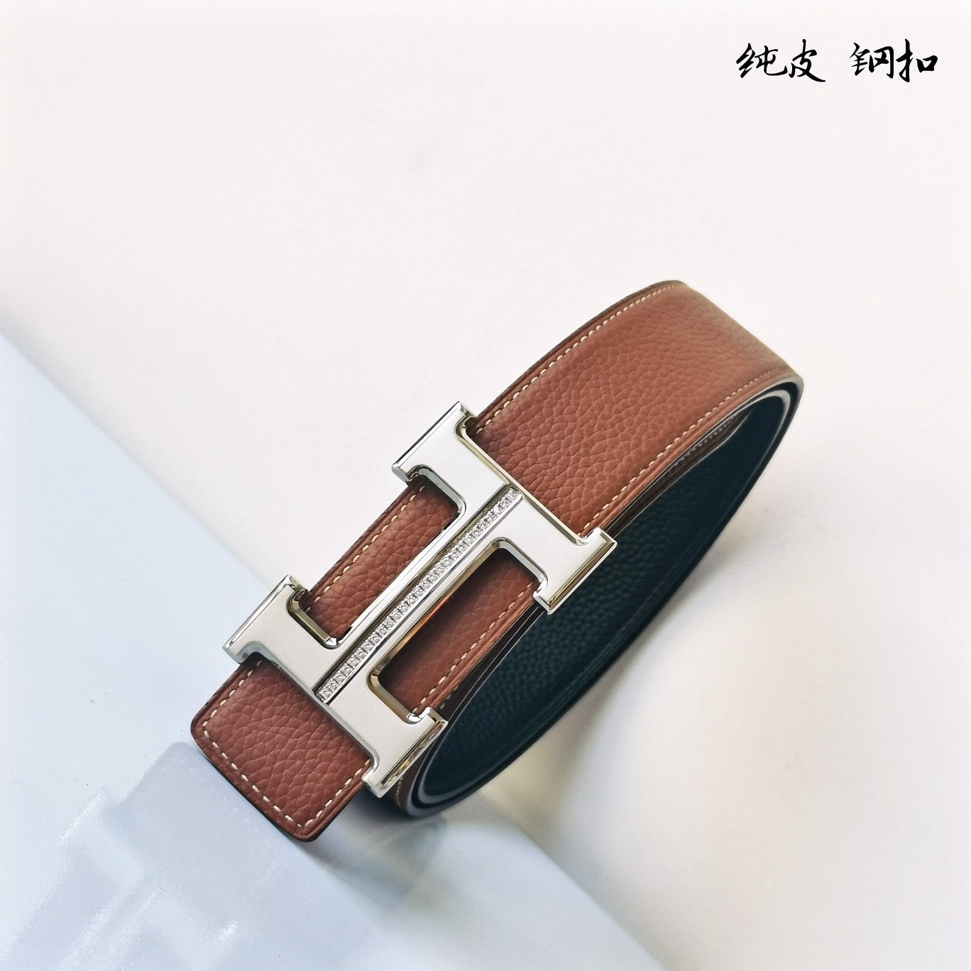 Hermes Belt