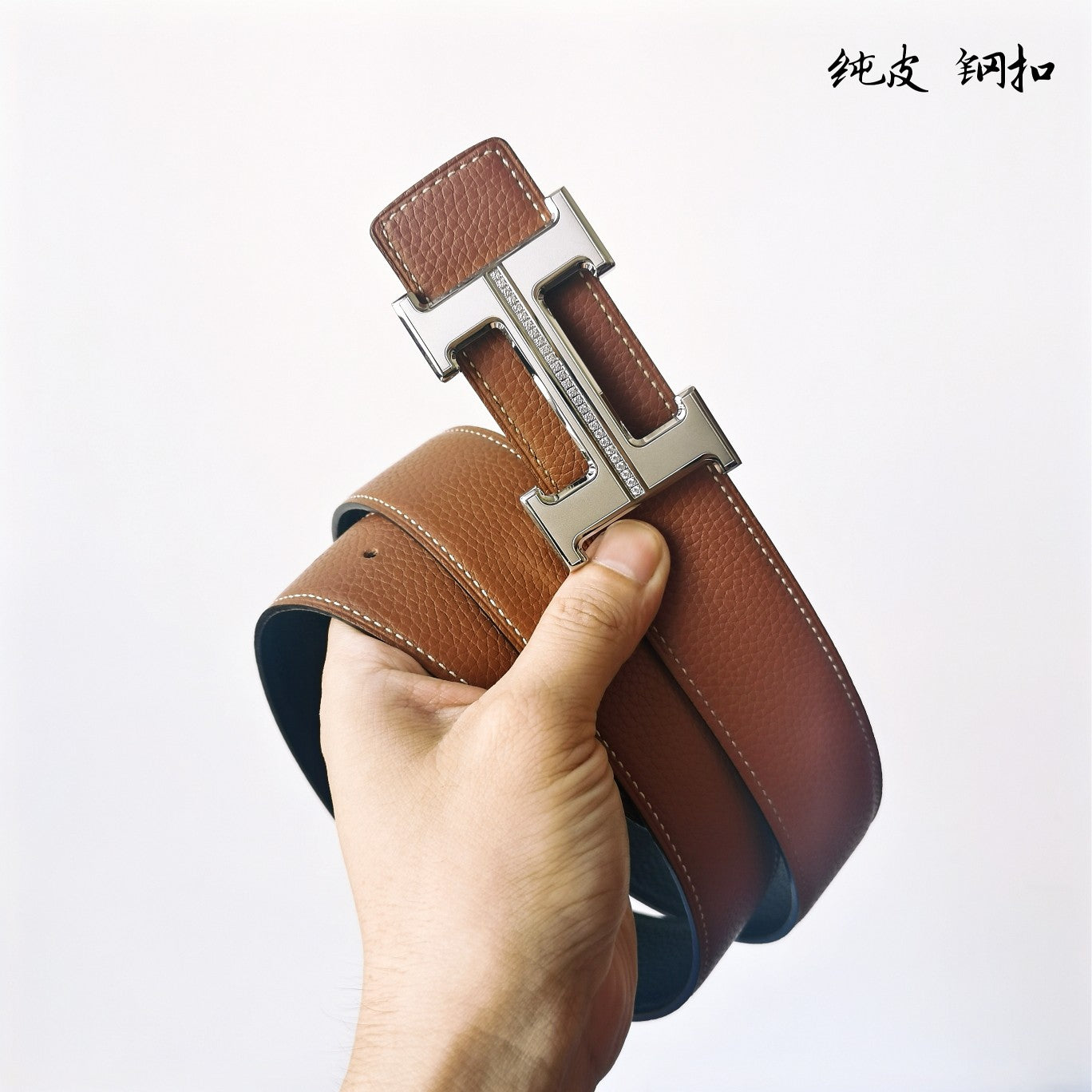 Hermes Belt