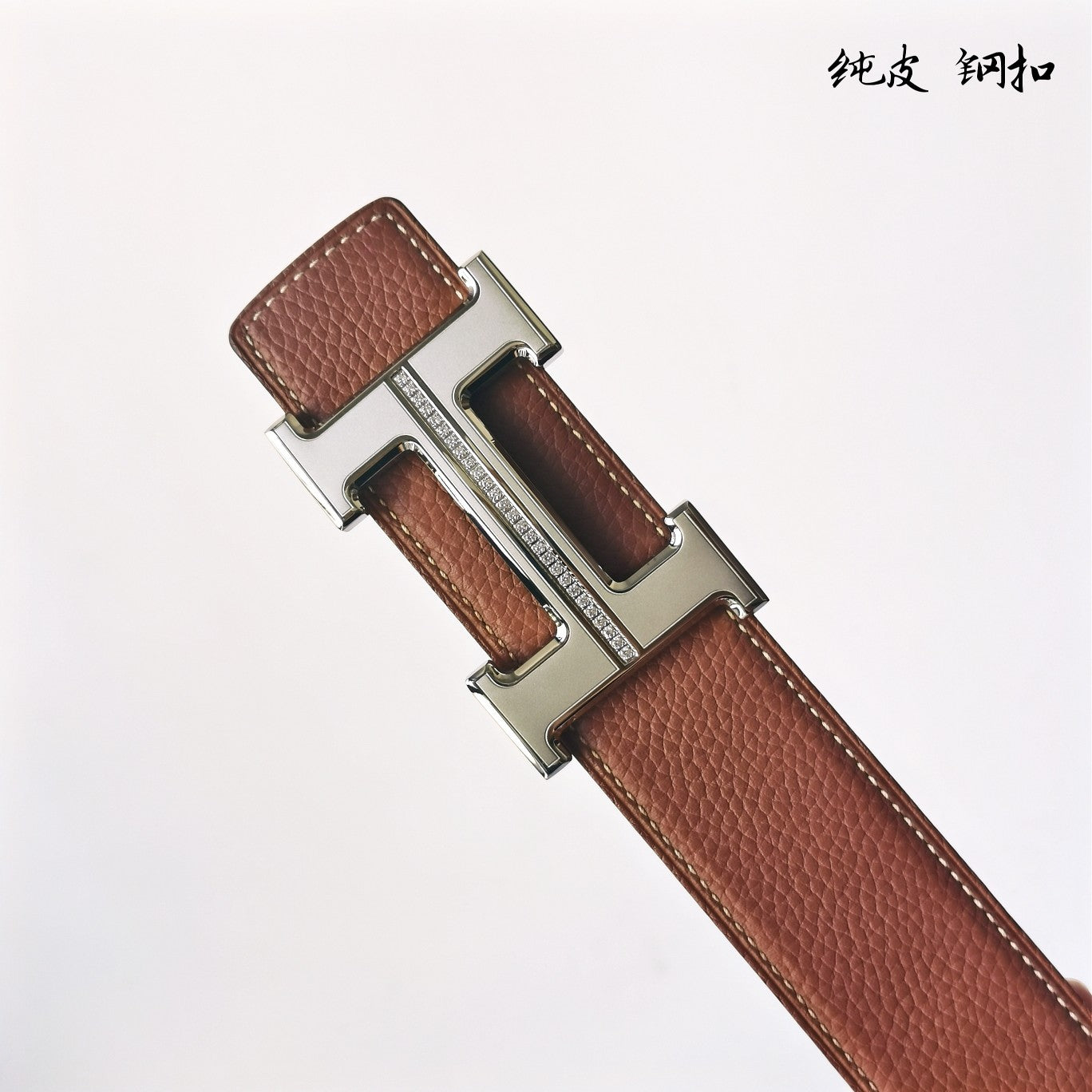 Hermes Belt