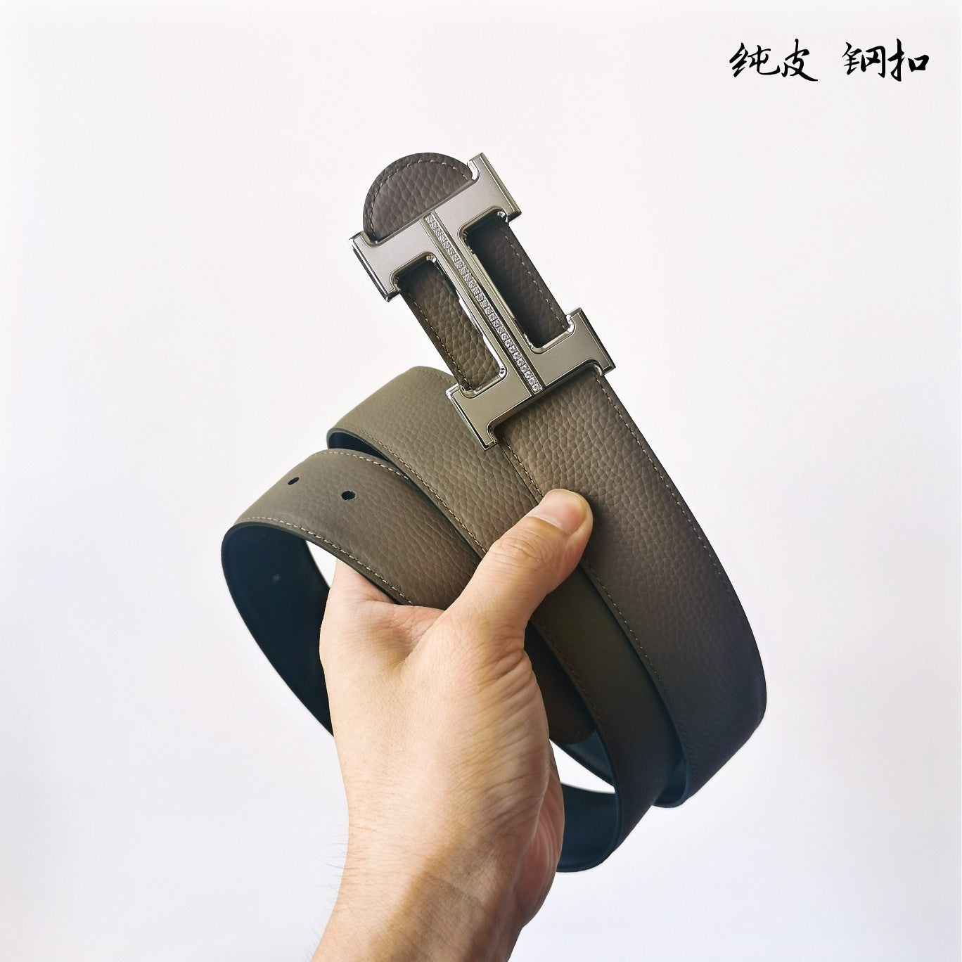 Hermes Belt