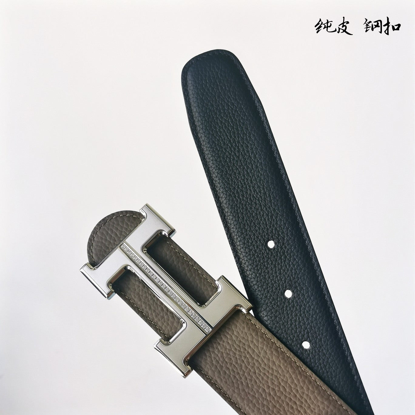 Hermes Belt
