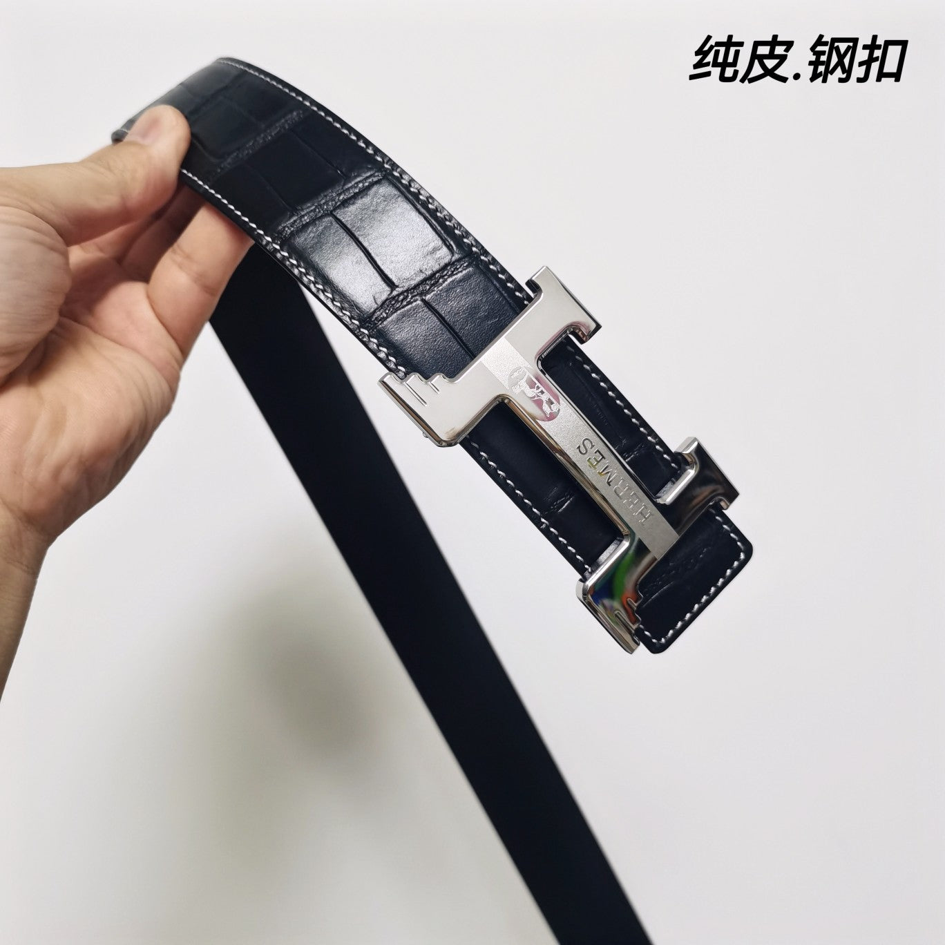 Hermes Belt