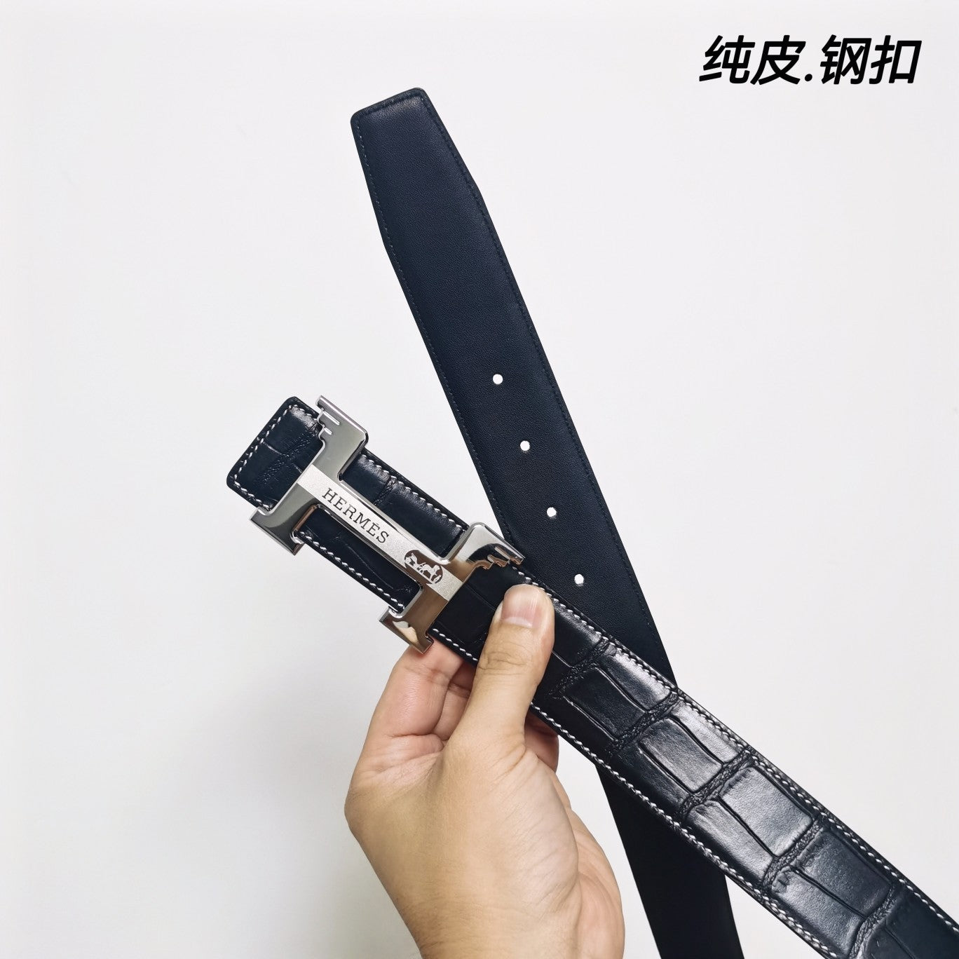 Hermes Belt