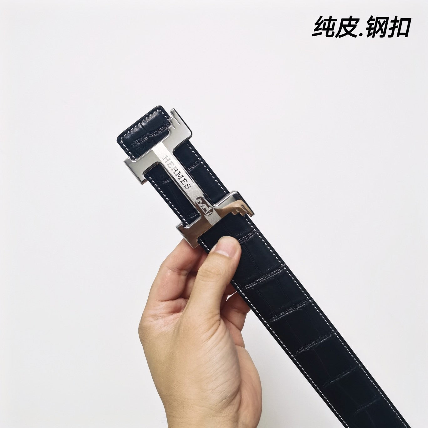 Hermes Belt