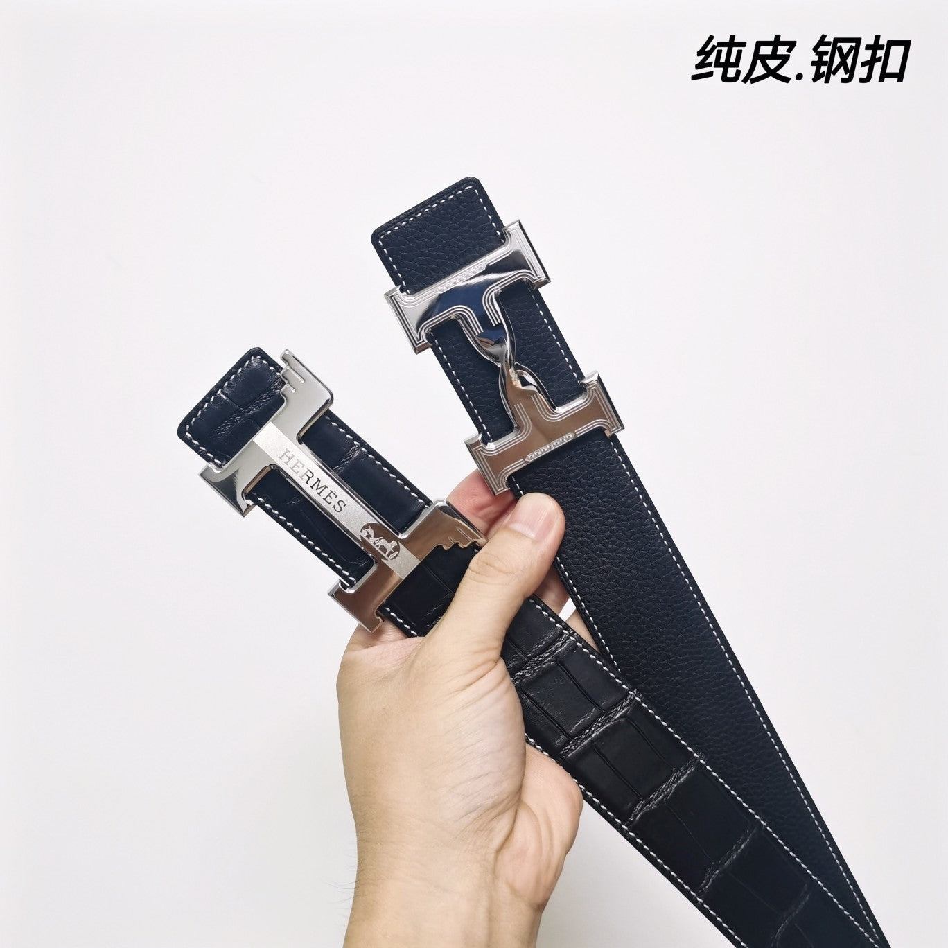 Hermes Belt