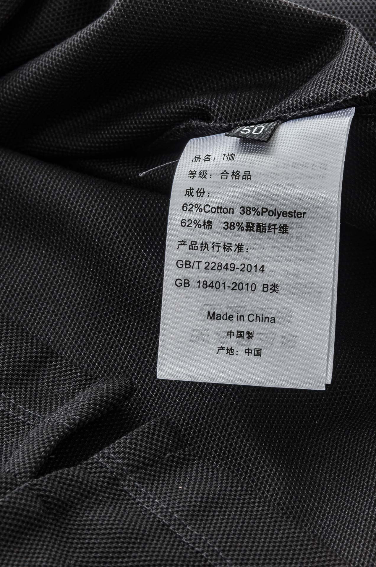 Celine Polo T-Shirt
