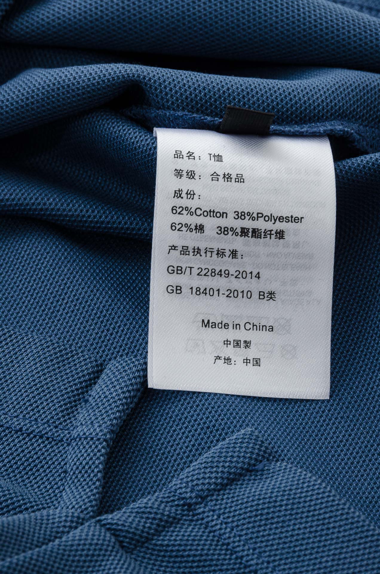 Celine Polo T-Shirt
