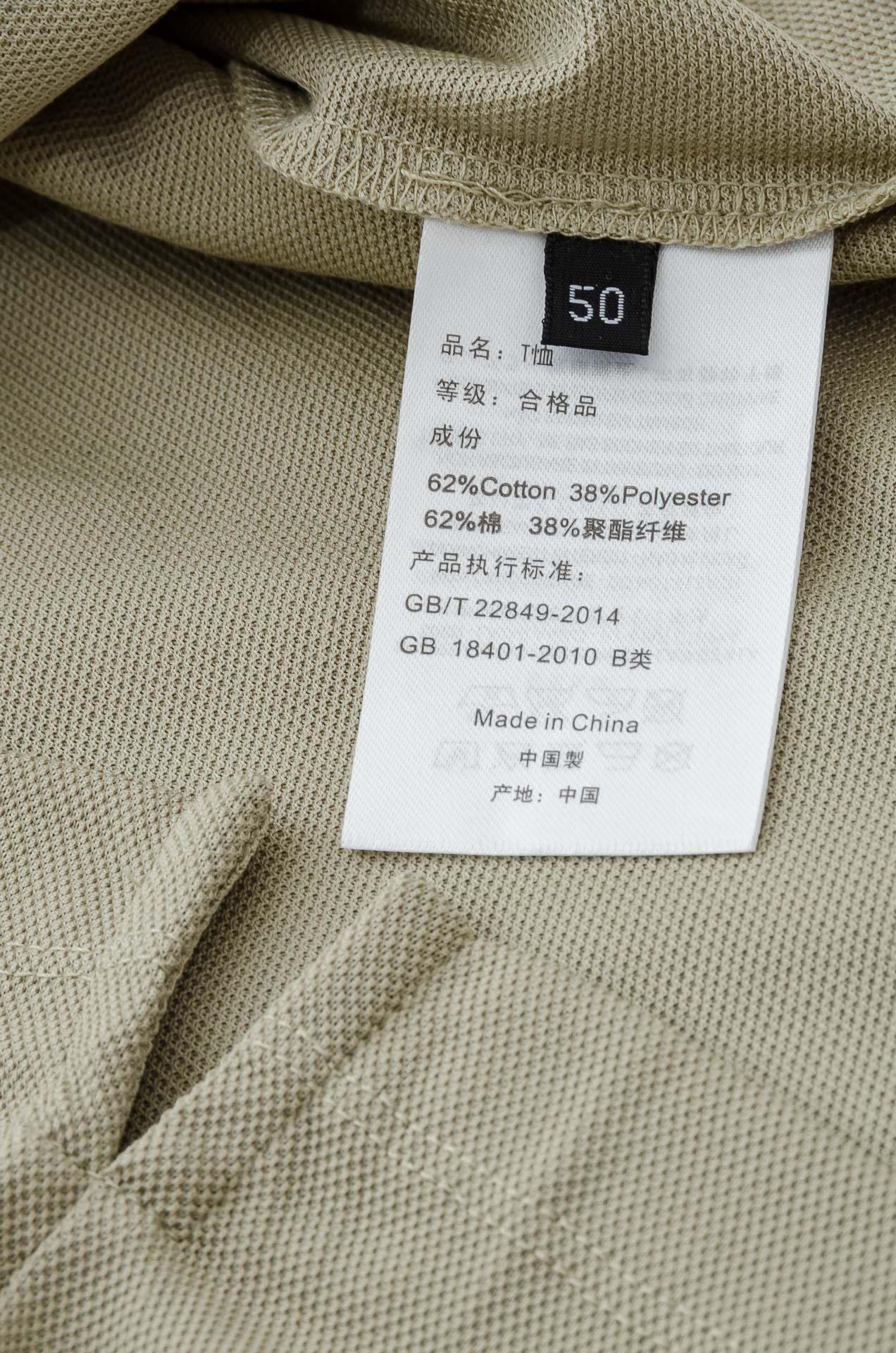 Celine Polo T-Shirt