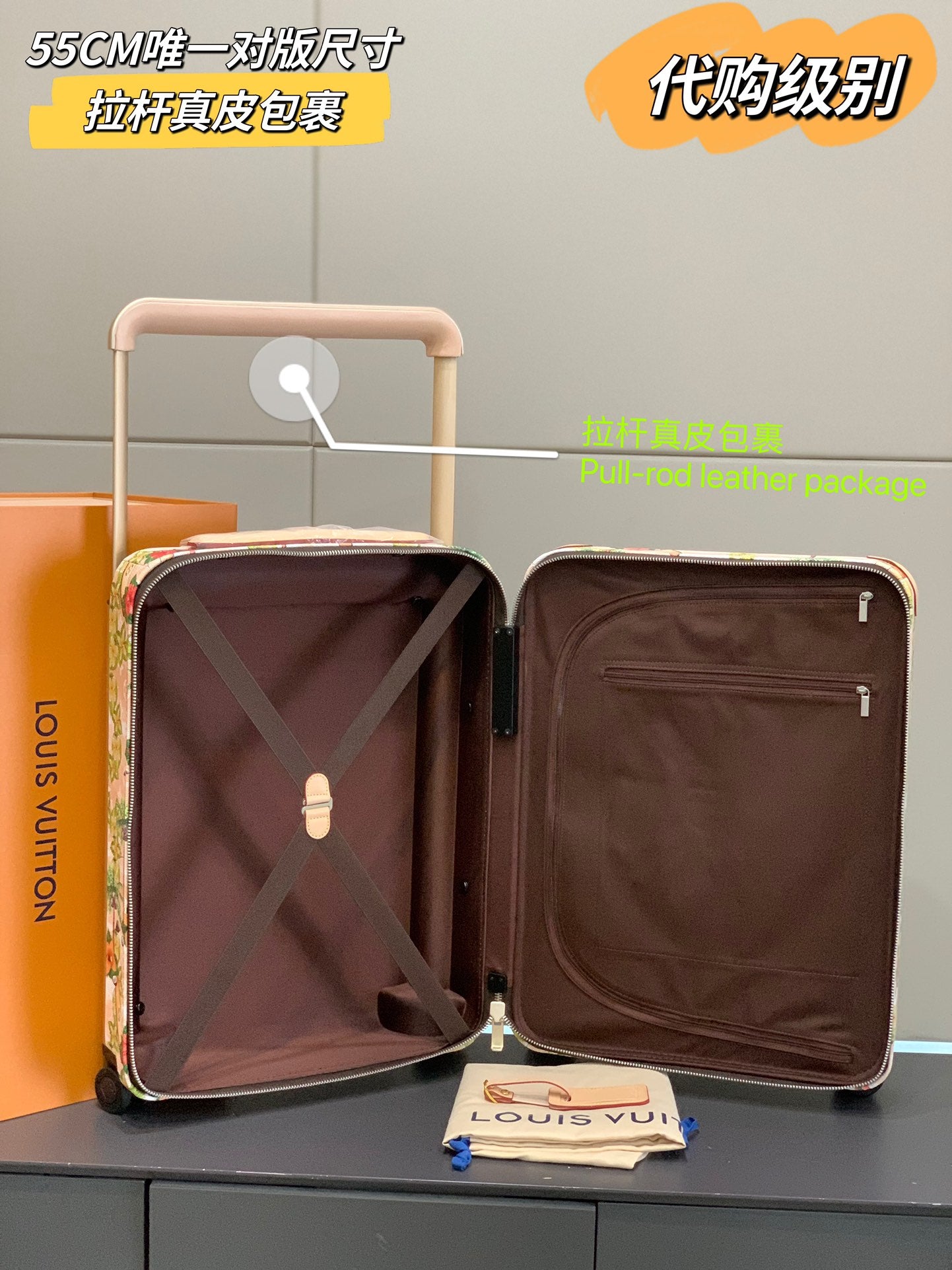 Louis Vuitton Horizon 55