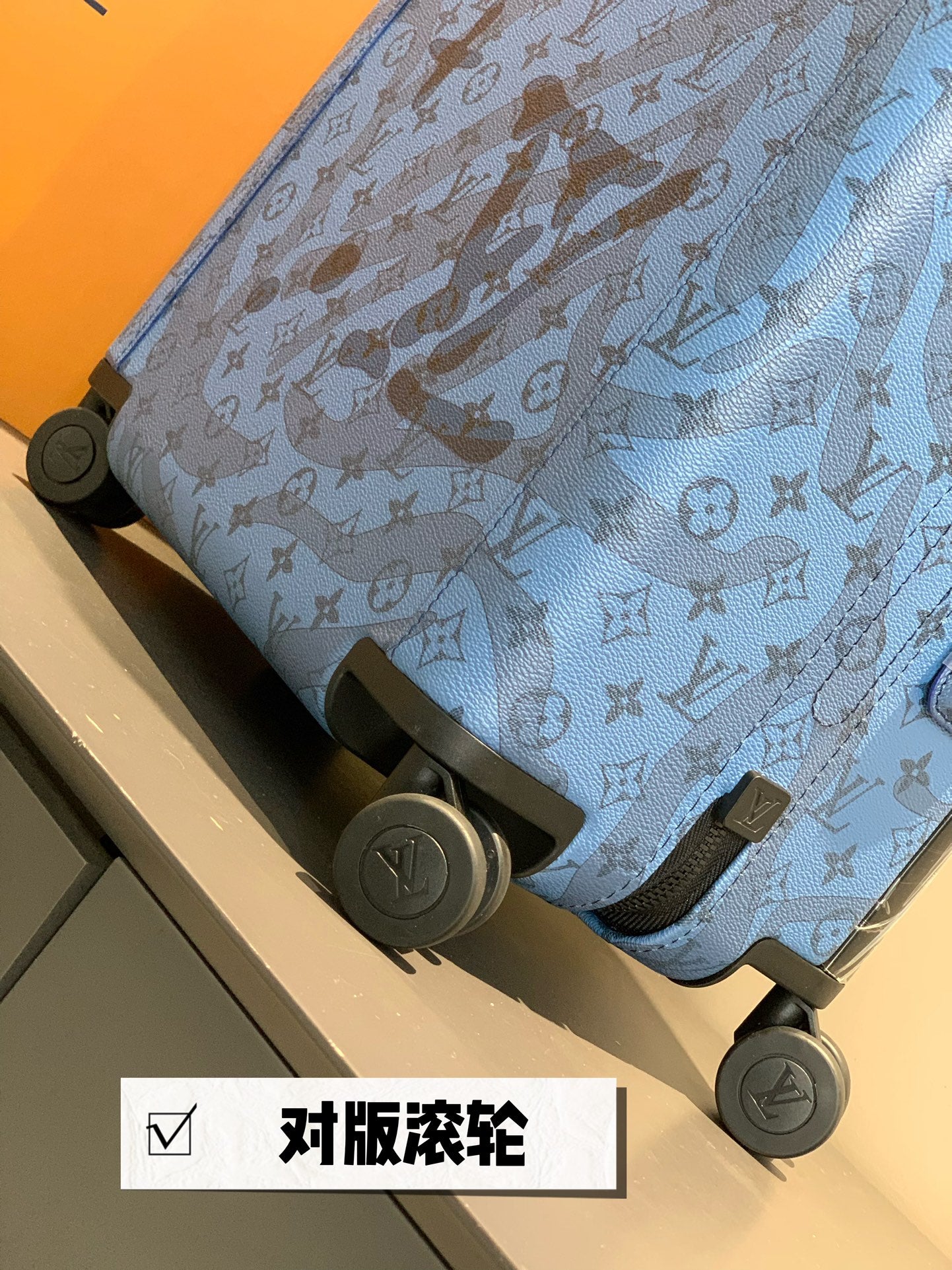 Louis Vuitton Horizon 55