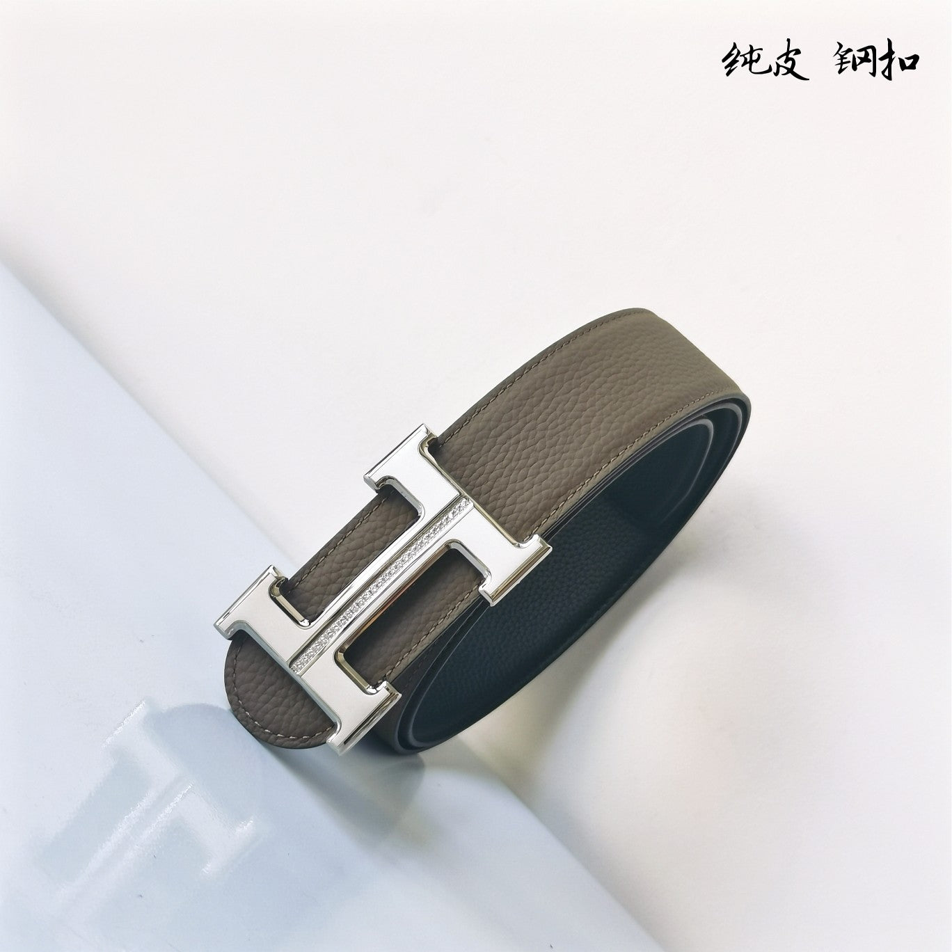 Hermes Belt